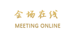 九寨沟九寨花园酒店